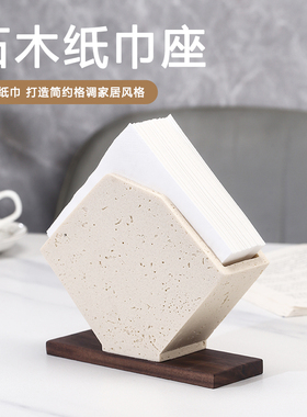 北欧风格桌面纸巾架酒店餐厅创意餐巾纸架托客厅轻奢高级感纸巾座