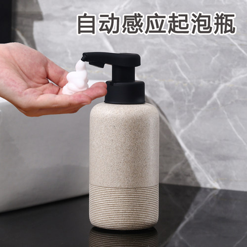 自动感应洗手液瓶子高颜值电动洗发水沐浴露分装瓶轻奢高级洗手机