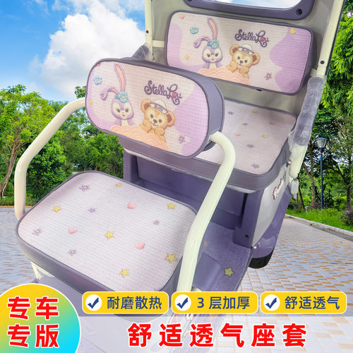夏季冰丝三轮车座套适用于雅迪爱玛金彭大安小鸟台铃盛昊新日坐垫