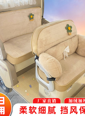 适用于金鹏SU7时尚版智尊国礼版三轮车座套加绒保暖防风防漏围挡