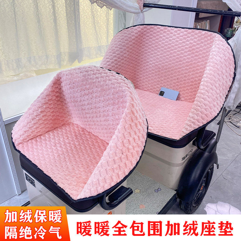 电动三轮车坐垫套冬季保暖防风毛绒靠垫全包一体通用型围挡座套