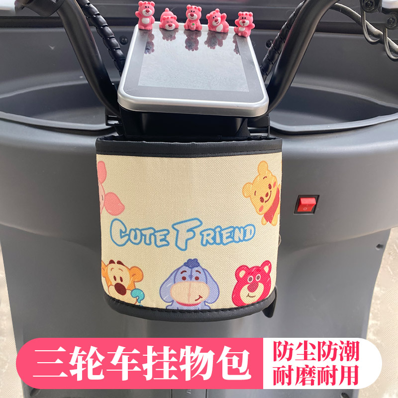 自行车电动三轮车收纳挂袋电瓶车框储物袋电动车挂袋挂兜便携前置