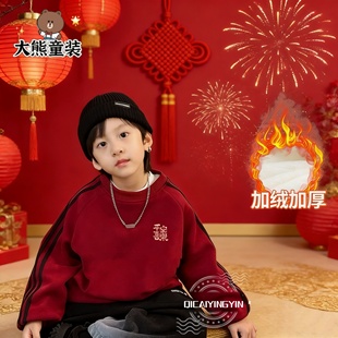 红色薄款男童卫衣儿童新款马年2026过年衣服加绒卫衣中大童套头衫
