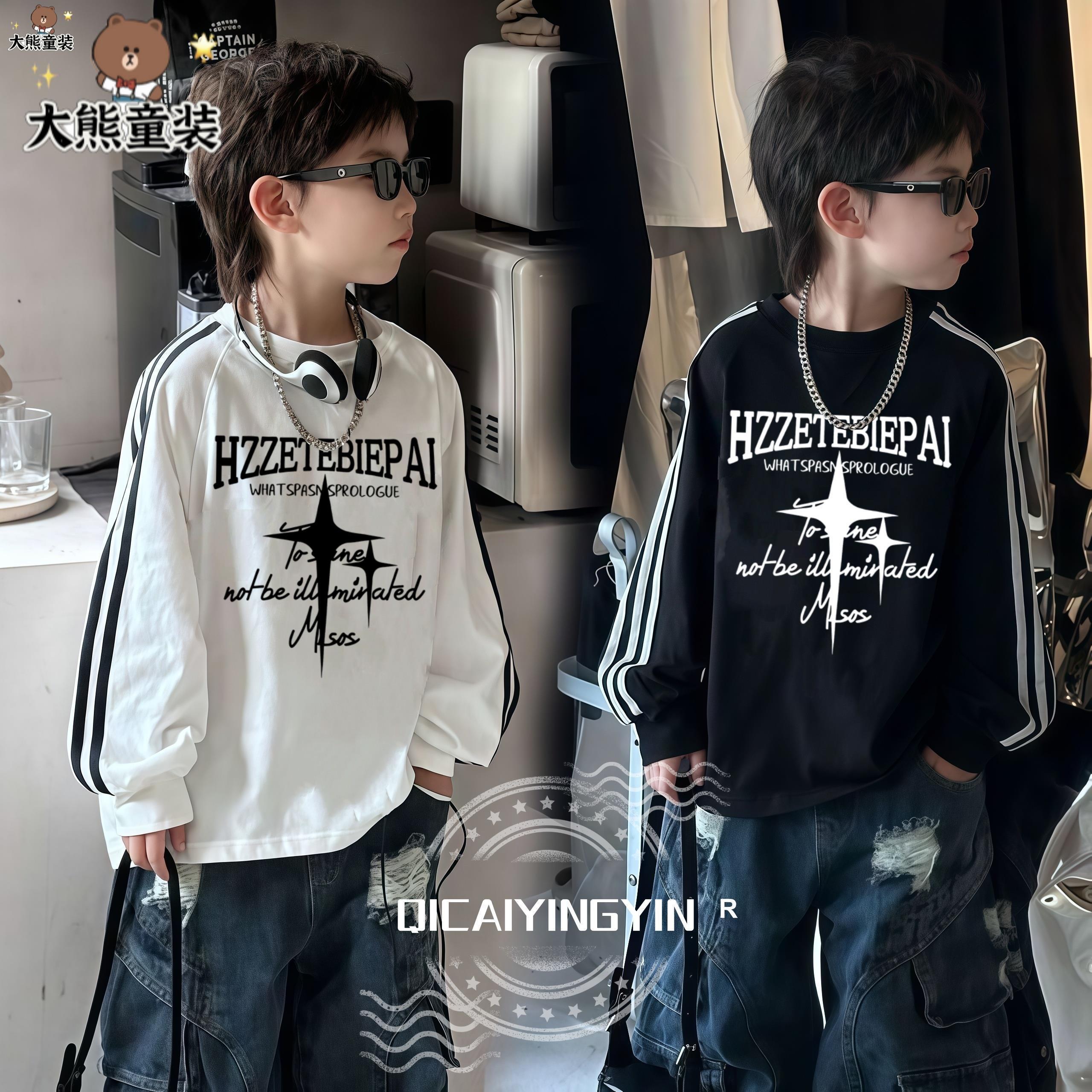 男童长袖t恤纯棉秋季新款儿童帅气打底衫春秋男孩洋气韩版上衣潮t