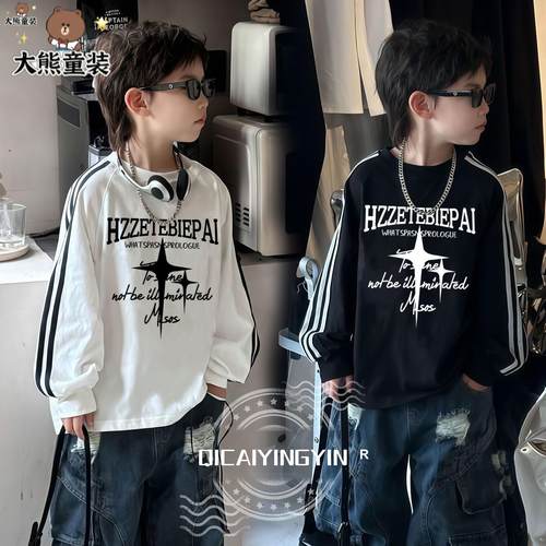 男童长袖t恤纯棉秋季新款儿童帅气打底衫春秋男孩洋气韩版上衣潮t