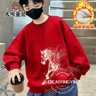 儿童红色卫衣秋冬加绒12岁男童女童新年拜年服2026马年本命年衣服