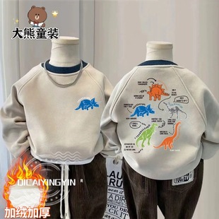 男童儿童卫衣秋冬新款圆领男孩卡通彩色恐龙印花上衣加绒加厚洋气