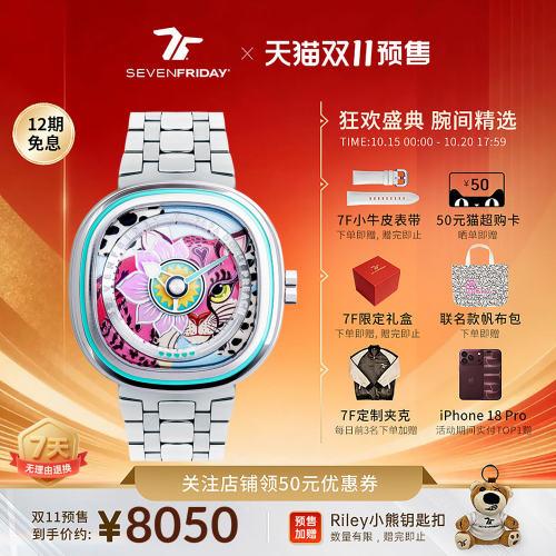 SEVENFRIDAY时尚手表七个星期五