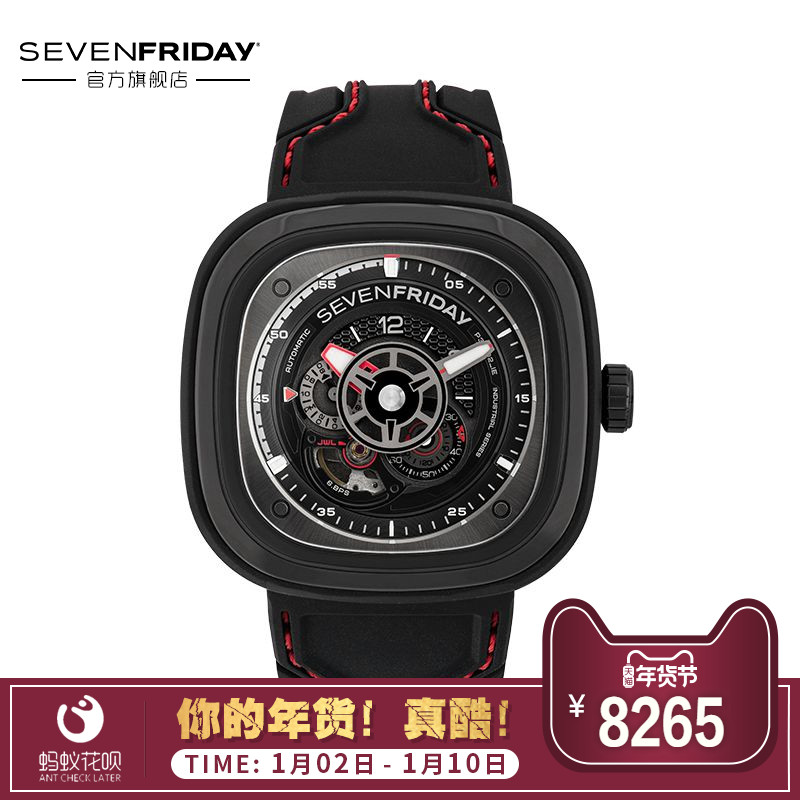 SEVENFRIDAY官方正品翻译为7个七个星期五潜水手表机械男表P3C/02