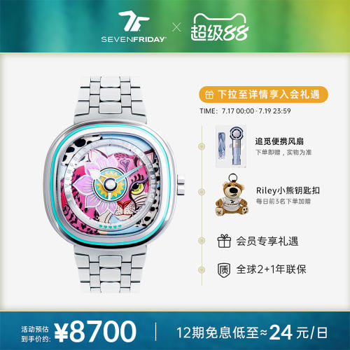 SEVENFRIDAY时尚手表七个星期五