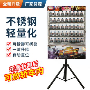 枪林弹雨专用靶子夜市赚钱吃鸡打靶射击绝地求生吃鸡游乐摆摊设备