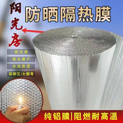 屋顶阻燃隔热棉家用彩钢阳光房