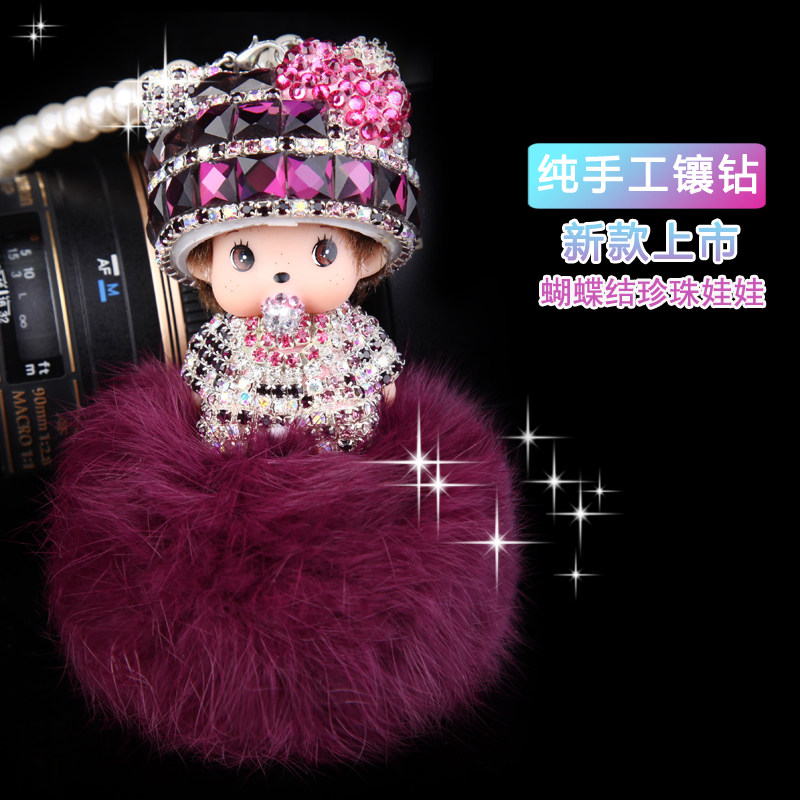 新款娃娃挂件汽车车内挂件车挂水钻镶钻水晶挂饰车饰女士闪钻毛球