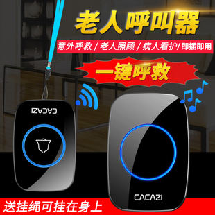 老人呼叫器无线家用病人远距离遥控一键紧急求救按铃平安钟呼唤铃