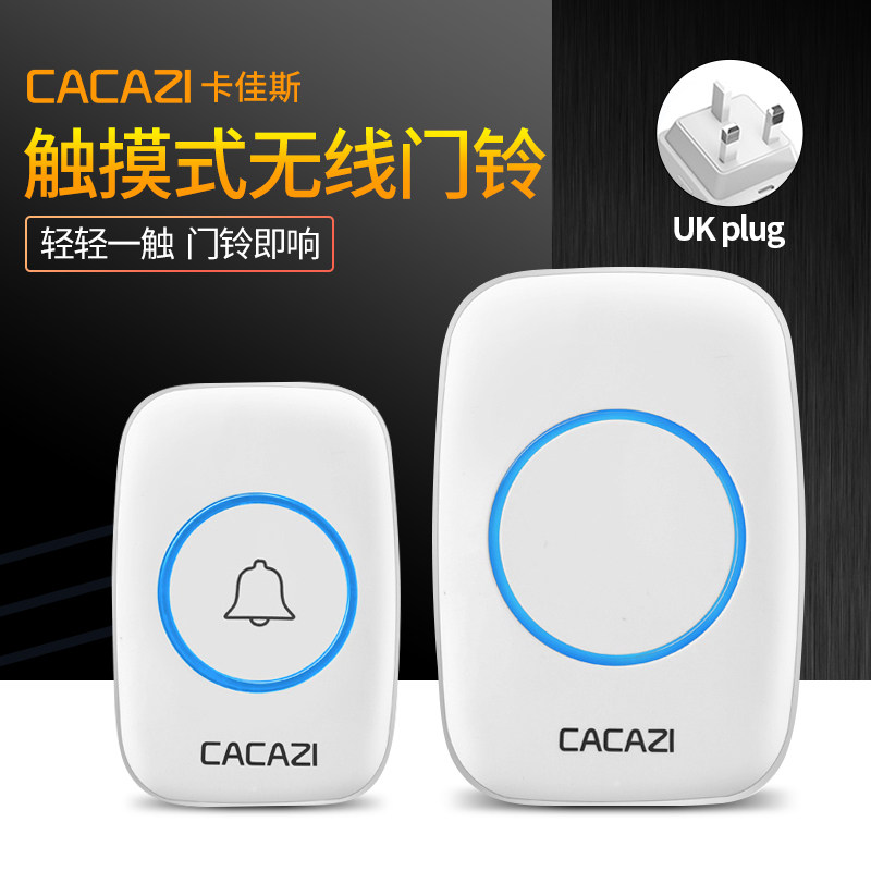 英规户外防水门铃无线家用免打孔按铃器防盗门钟触摸式老人呼叫铃,电子/电工,楼宇对讲设备,淘宝优惠券,粉丝福利购,淘宝优惠卷