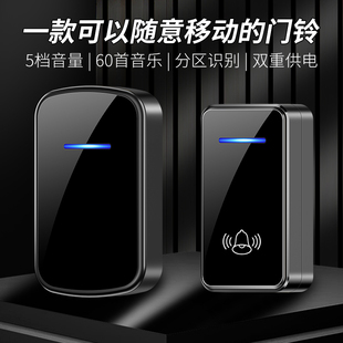 门铃无线家用用电池直流电全用电池不插电无线门铃一拖一二呼叫器