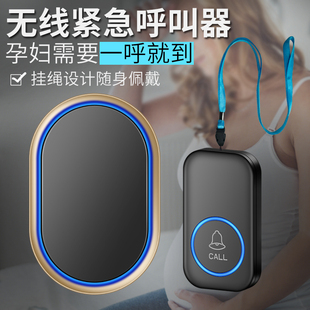 呼叫器家用老人远程一键报警器大声老年人摔倒应急求救按钮服务铃
