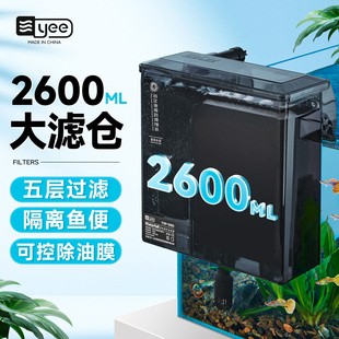 yee鱼缸瀑布式过滤器净水循环三合一超静音过滤制氧一体机除油膜