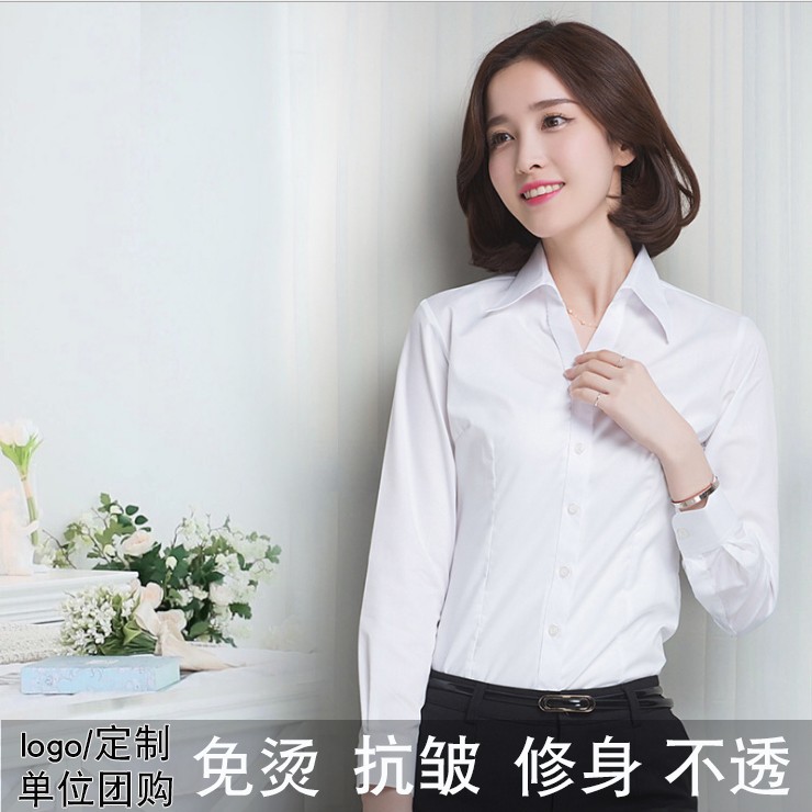 长袖衬衫女装白色棉大码韩版修身衬衣工作服职业官方旗舰店