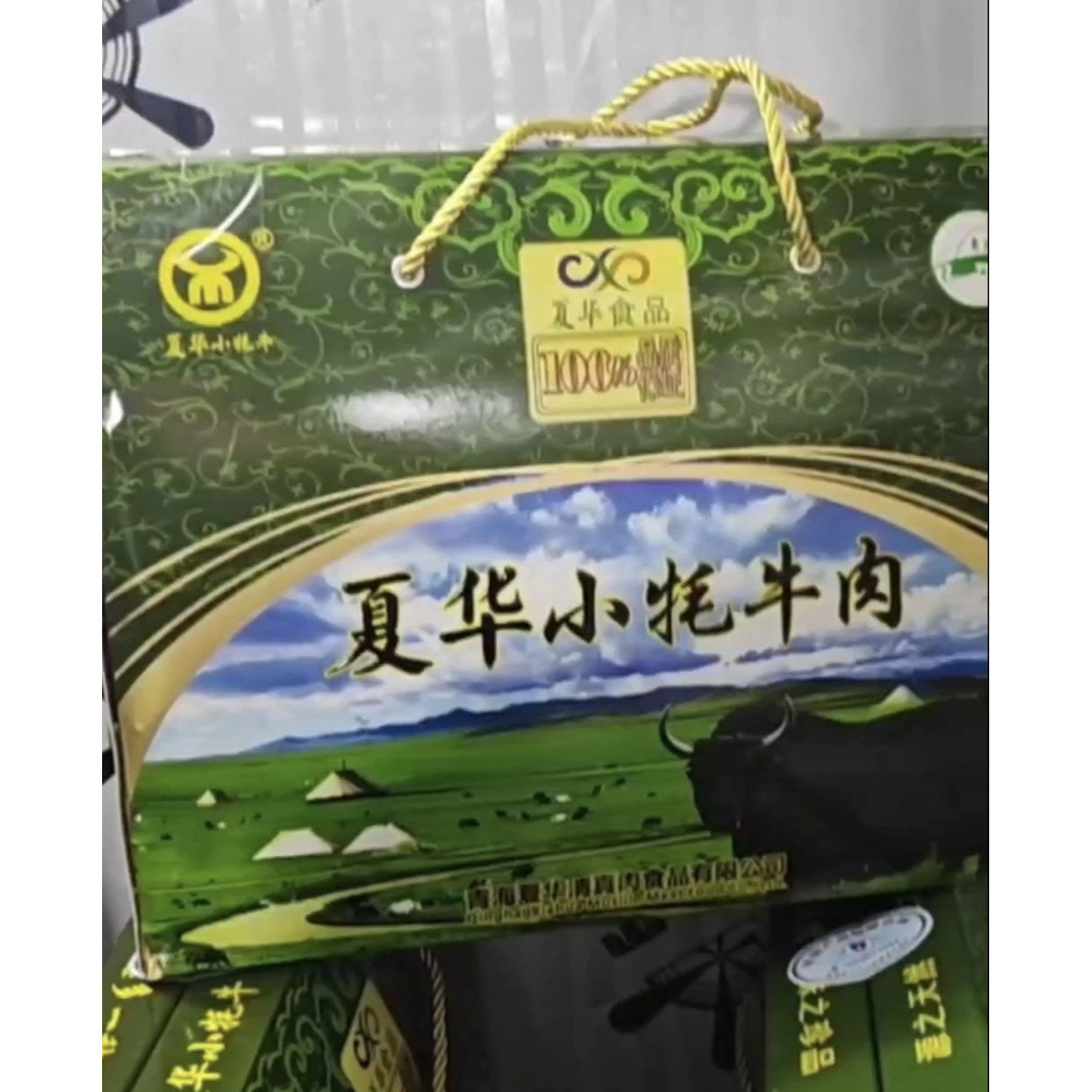 青海牦牛肉牛排藏羊肉羊排礼盒12斤清真排酸草饲散养新鲜冷冻顺丰