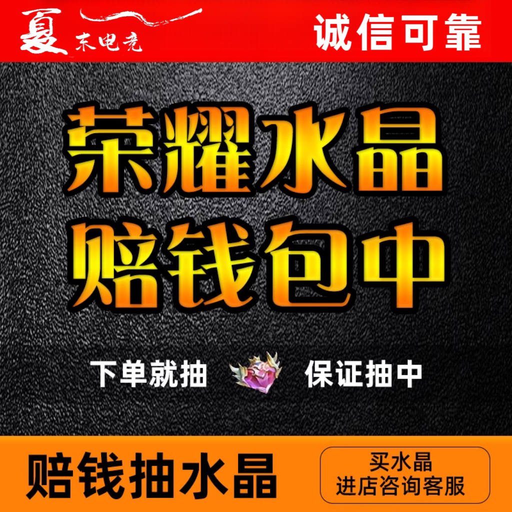 王者荣耀代抽包中安琪拉颠倒童话游戏代练（新）
