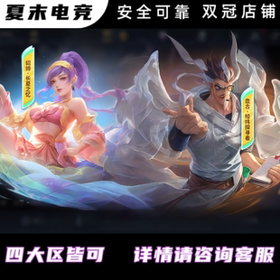 王者荣耀通行证盘古经纬探寻者貂蝉长夏之忆干将莫邪逐战神骁皮肤