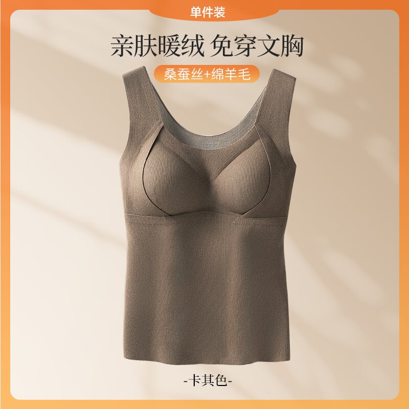 无钢圈保暖背心女一体式带胸垫内衣棉羊毛秋冬款御寒打底免穿文胸