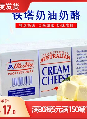 铁塔分装奶油芝士提拉米苏乳酪