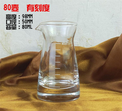 分酒器红酒醒酒器分酒壶白酒红酒扎壶洋酒公杯透明水晶玻璃白酒壶