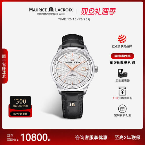 新品 瑞士艾美表自动机械手表时尚男表休闲职场商务男表