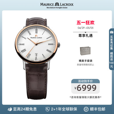 典雅系列机械MAURICELACROIX