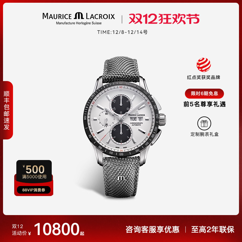 ʥ ʿƷԶеֱбʱƷƷè 10800Ԫ