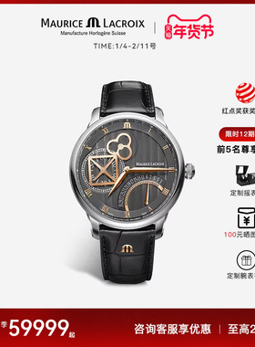 Maurice Lacroix艾美表瑞士品牌正品手表男款机械表高端商务休闲
