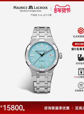 Maurice Lacroix瑞士艾美表全自动机械男表时尚休闲瑞士品牌正品