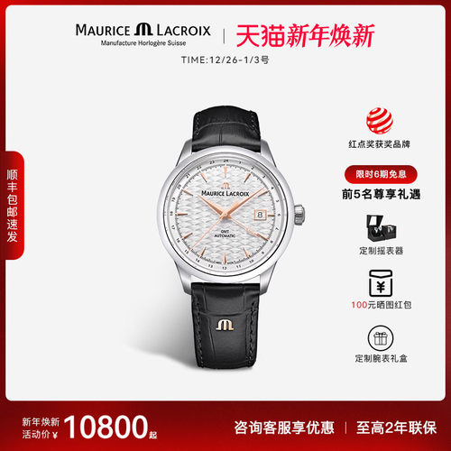 新品 瑞士艾美表自动机械手表时尚男表休闲职场商务男表