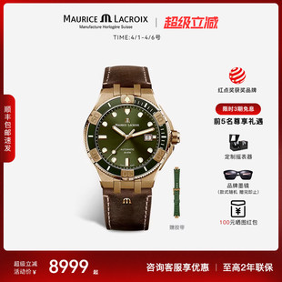 限时特价 Lacroix艾美表AIKON机械表瑞士品牌男表潜水手表 Maurice