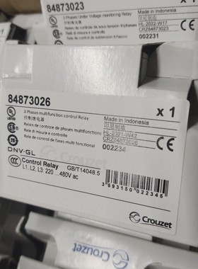 84873025原装84873026全新CROUZET控制继电器HWUA正品MWUA现货