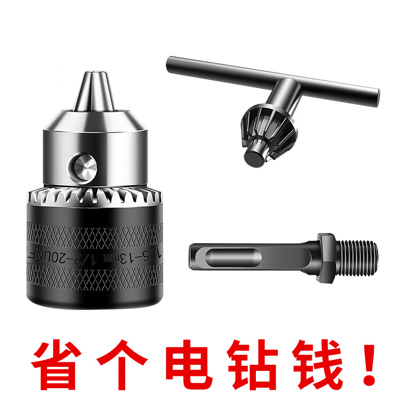磨仙加厚护罩配件磨机底板切割图片