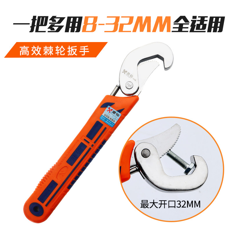 多功能扳手磨仙买十送一图片