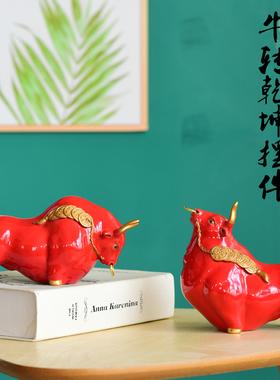 红色家居客厅招财生肖牛创意陶瓷