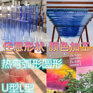 饰屏风印刷热弯定制加工 镭射亚克力板炫彩色渐变色水波纹宽条纹装
