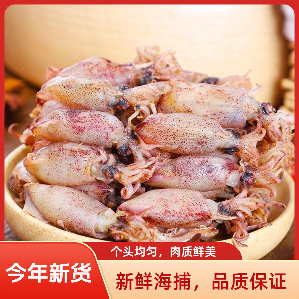 山东新晒海兔干500克炒菜煲汤