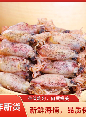 山东新晒海兔干500克炒菜煲汤