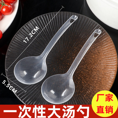 一次性大汤勺厂家直营店