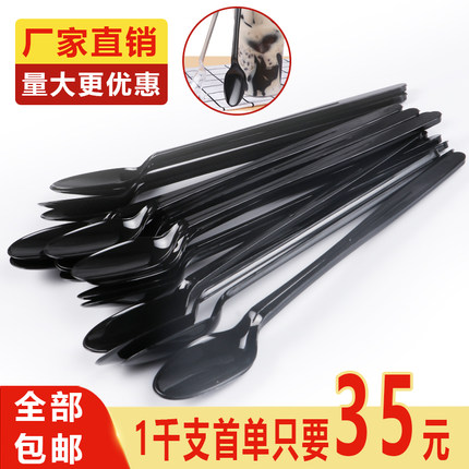 书亦烧仙草一次性勺子长柄加长独立包装冰淇淋甜品奶茶店专用长勺