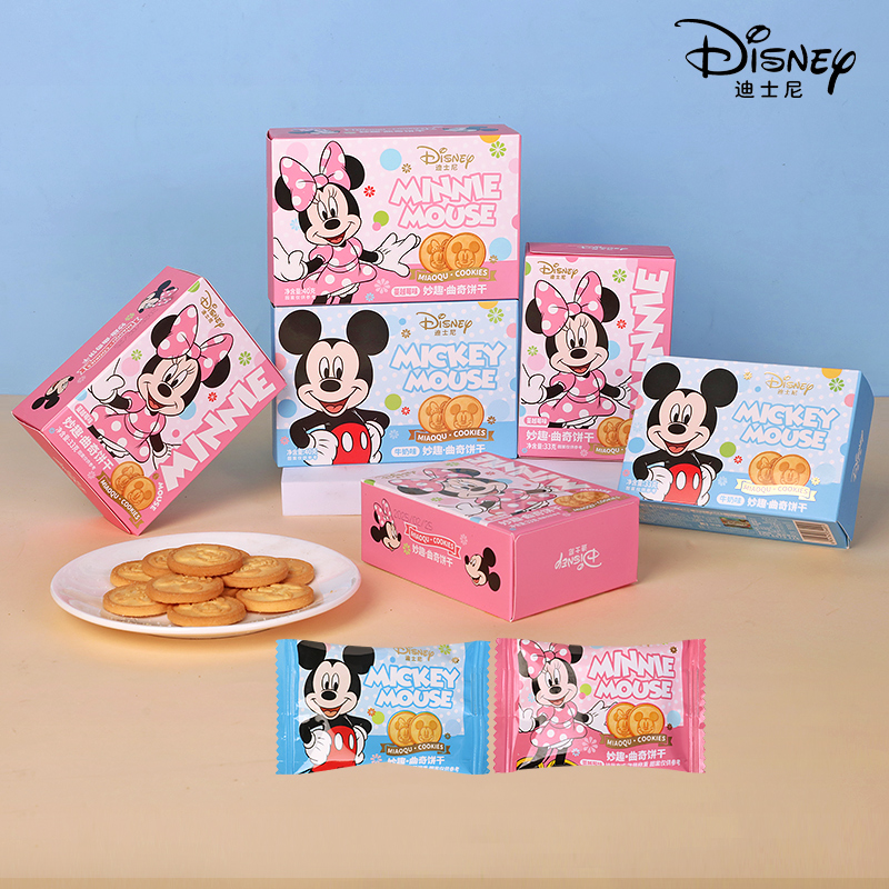 迪士尼奇趣米果卷咸蛋黄海苔味满月周岁宴礼盒装大礼包生日伴手礼