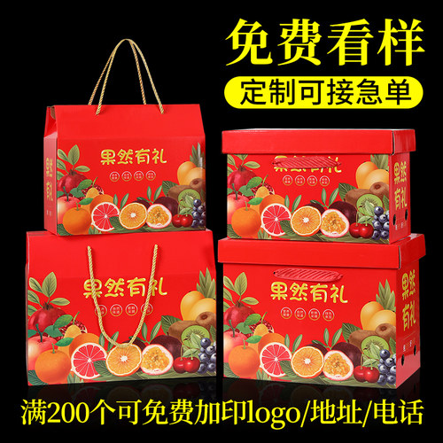 5个橙子水果礼品盒脐橙包装盒空盒子春见果冻橙纸箱水果礼盒定制