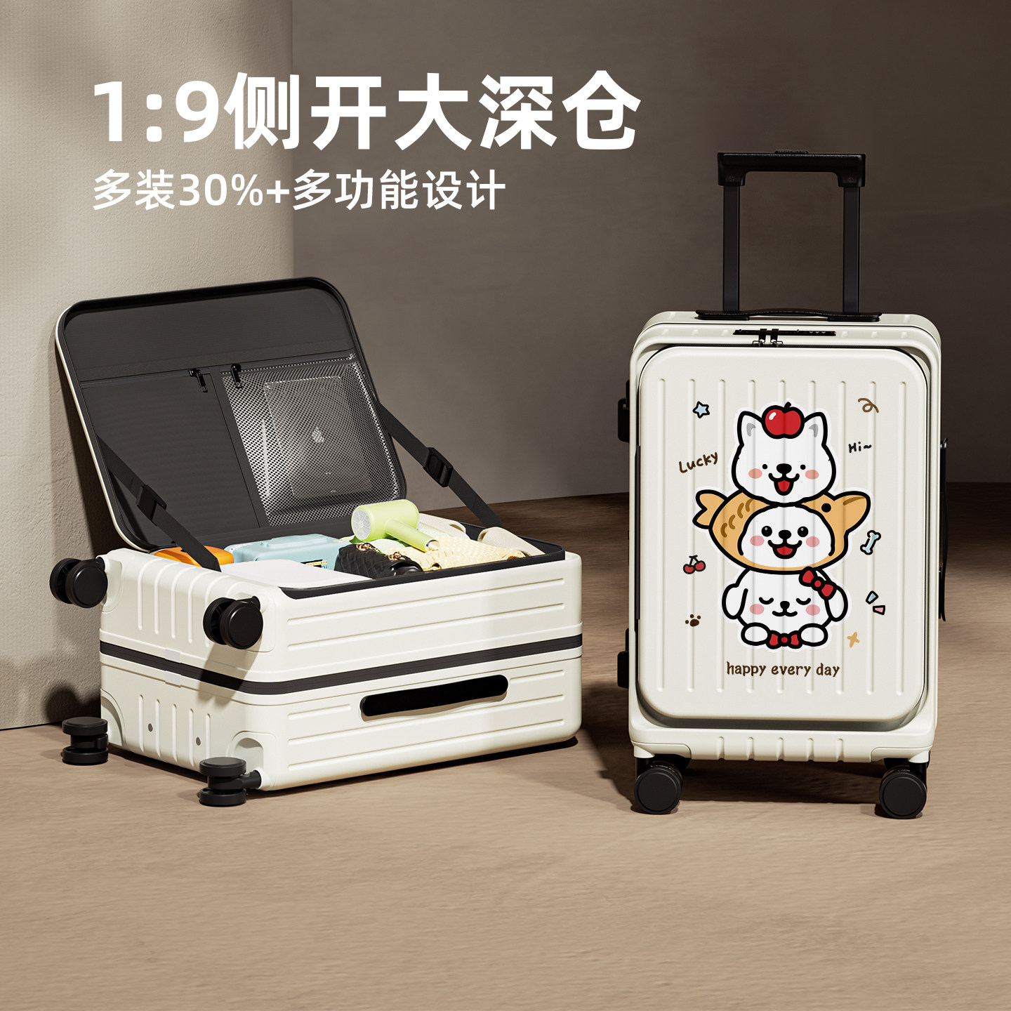 新款卡通儿童行李箱侧开大容量