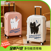 多功能行李箱女新款 箱28男 卡通20寸旅行箱24大学生拉杆箱小型密码