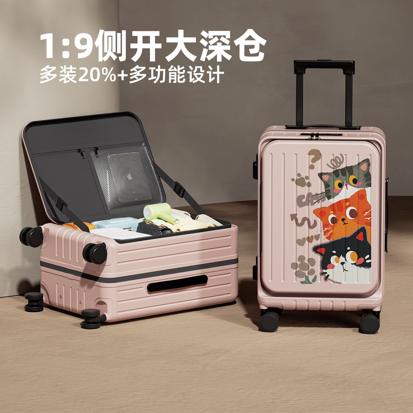 新款个性行李箱耐用拉杆箱